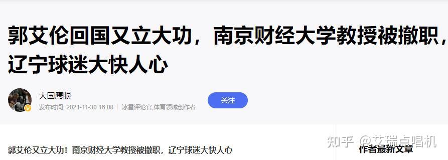 但至少可以确定,无论从微博粉丝数量,还是个人上热搜的频率来看,称他