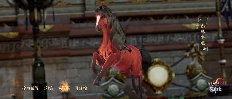 出击副本剑网3世外蓬莱新增秘境掉落qaqgame游戏加速器