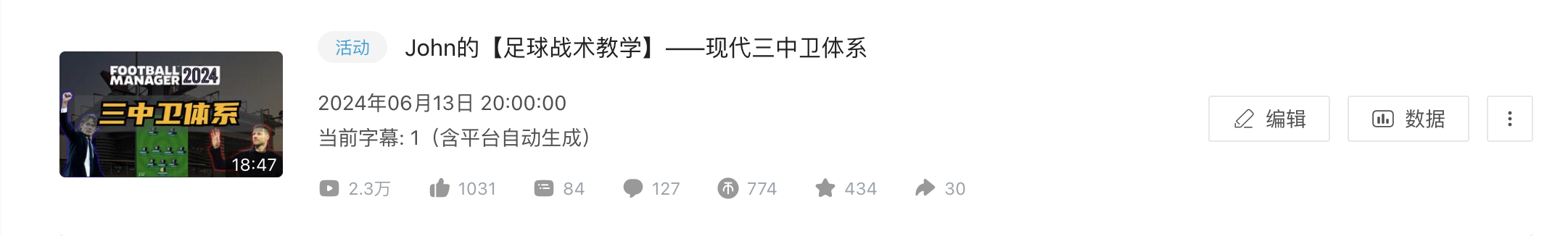 网友发现哔哩哔哩出现 BUG 可间接查询视频是否为商单，通过该功能你有了哪些新发现？