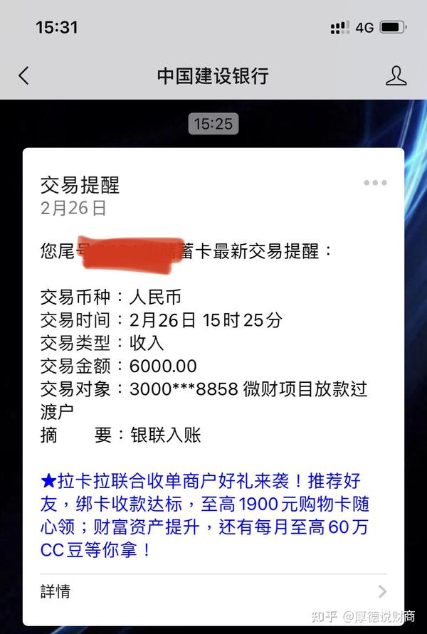 超强大放水秒批渠道，人均4 6千起批，难度极低，有手机号，秒批秒下！