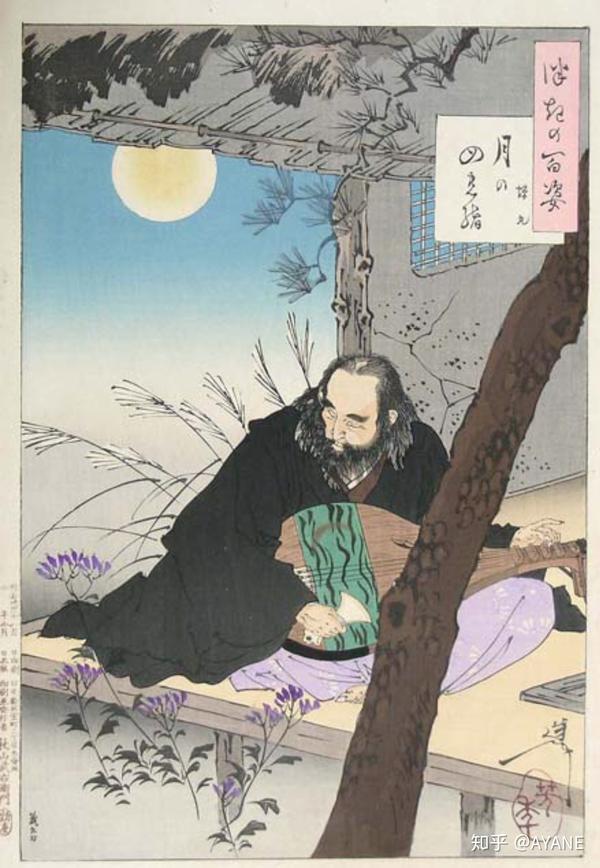 百人一首草书 日本和歌经典句子 小仓百人一首全诗