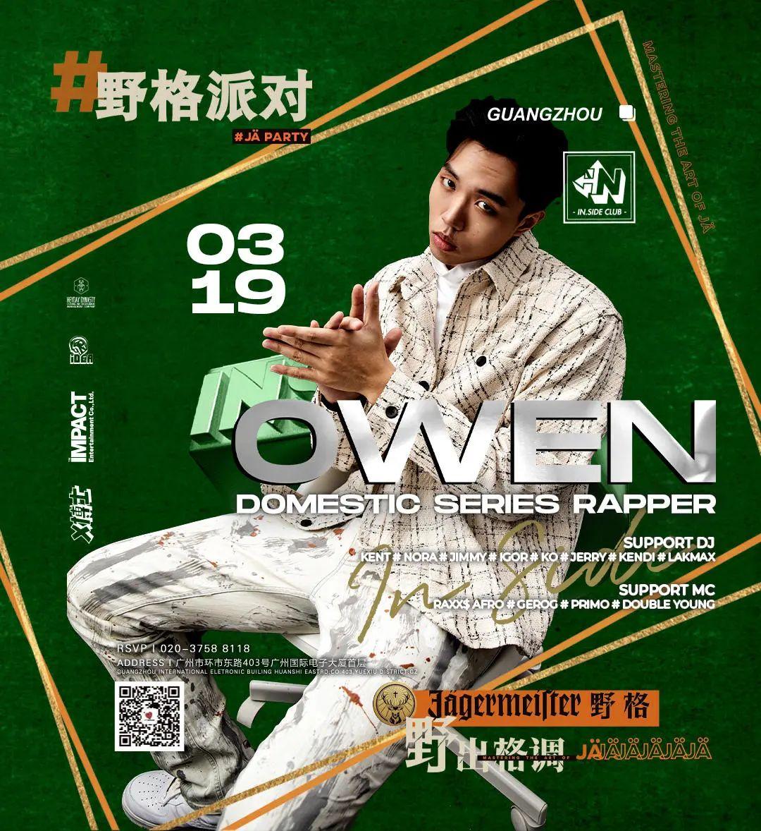 justplay春天不是读书天