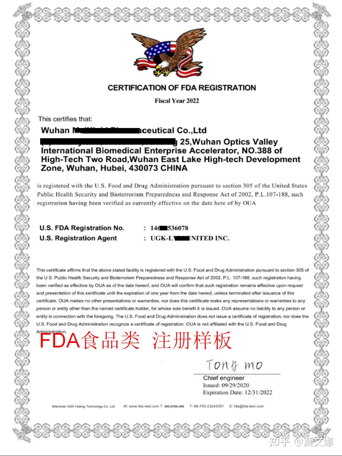 普通类和罐头、酸性食品办理FDA注册的区别-FCE和SID申请 - 知乎