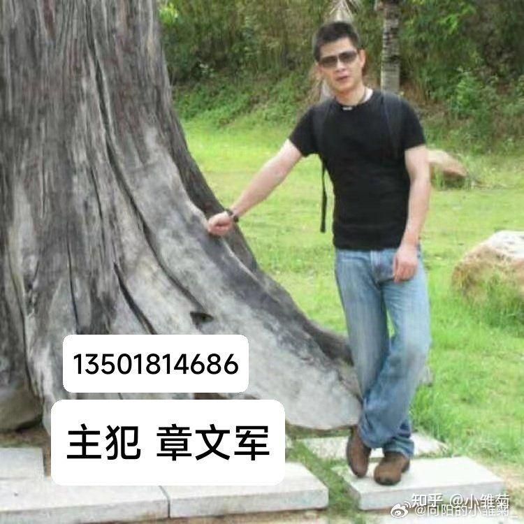 上海医疗受害者合法维权被抢劫手机后非法拘禁