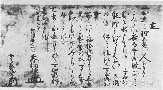 千年名门的生存哲学—佐竹氏久保田藩- 知乎