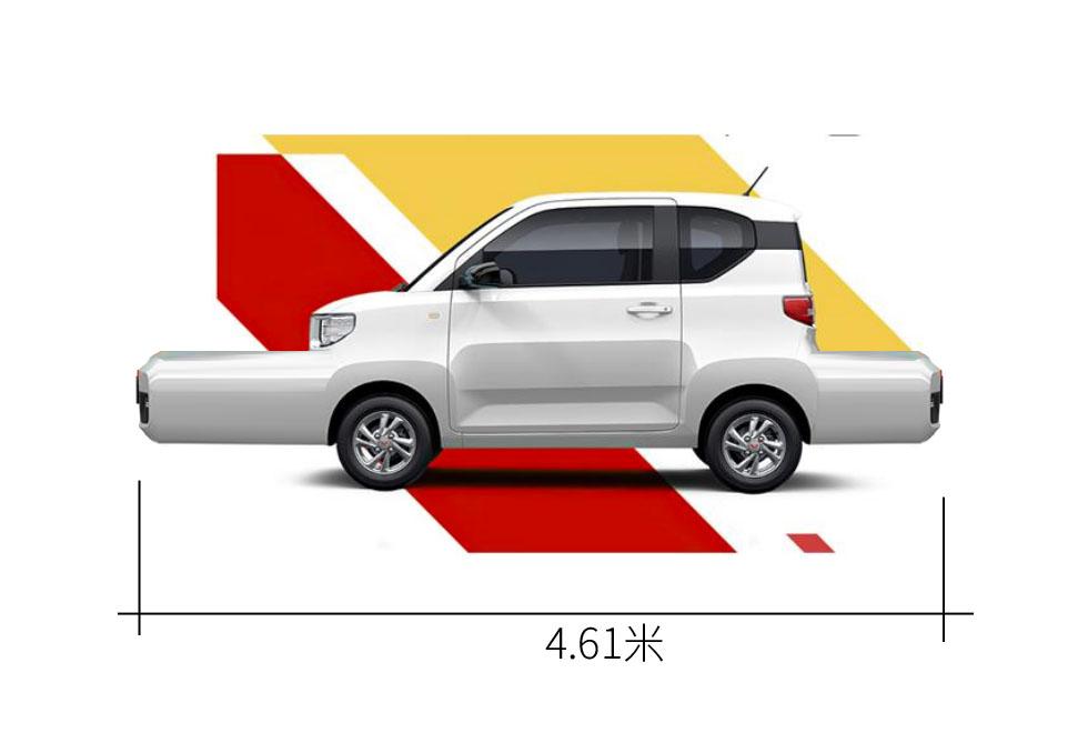 如何看待上海政策后网曝改装版五菱mini加长到4.61米?
