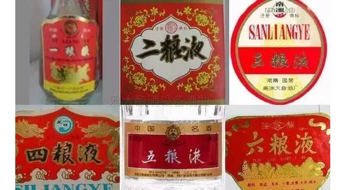 山寨五粮液五粮液原本有个阳春白雪的名字——姚子雪曲.