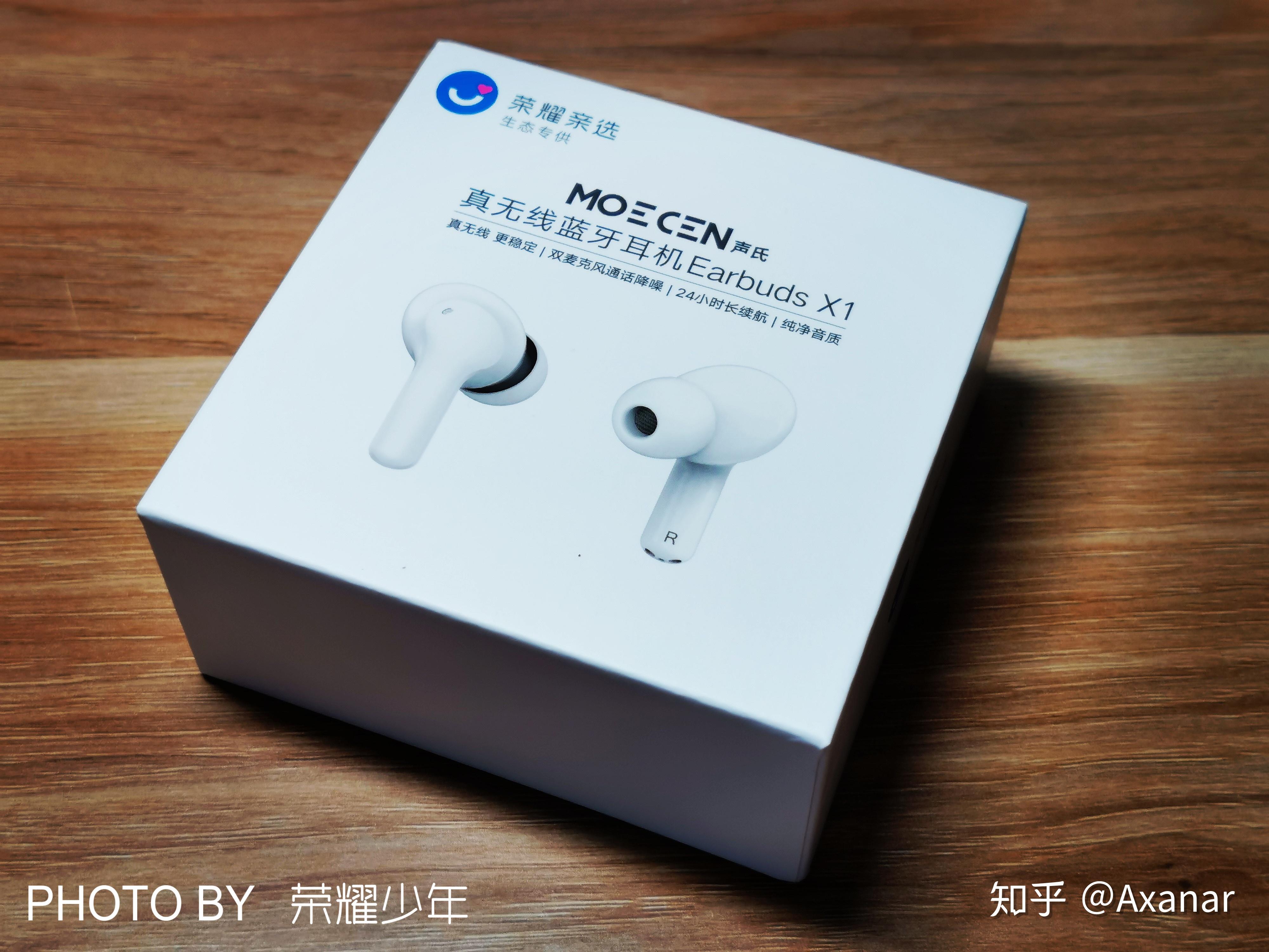 荣耀亲选earbudsx1长续航低延迟到底值不值得入手呢