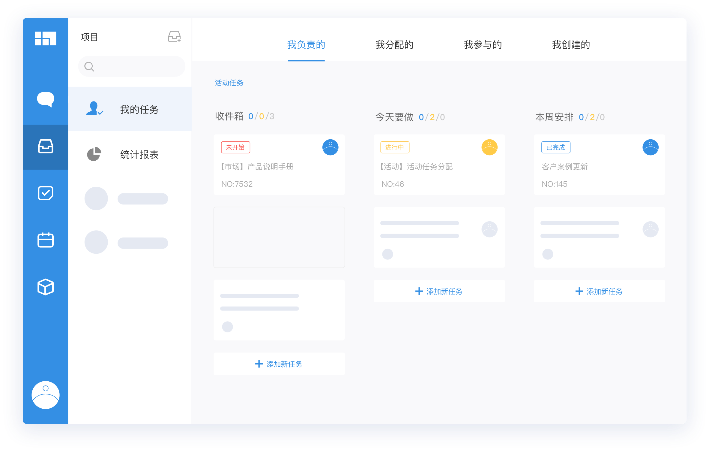 如何从零开始系统的学习项目管理？ - 知乎