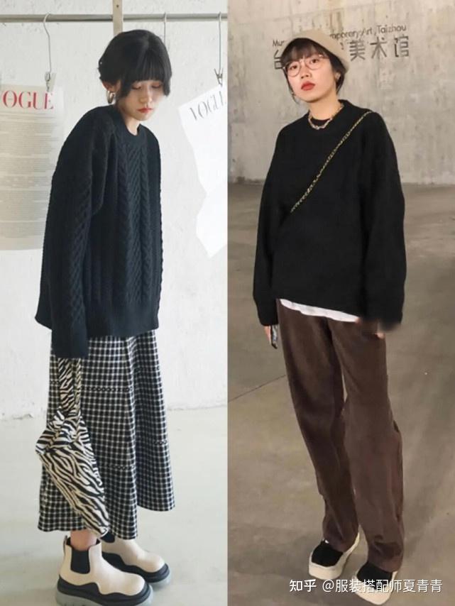 黑色毛衣如何搭配