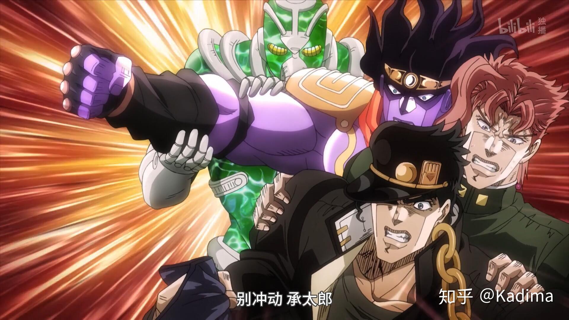 有哪些「jojo」超帅的截图? - 知乎