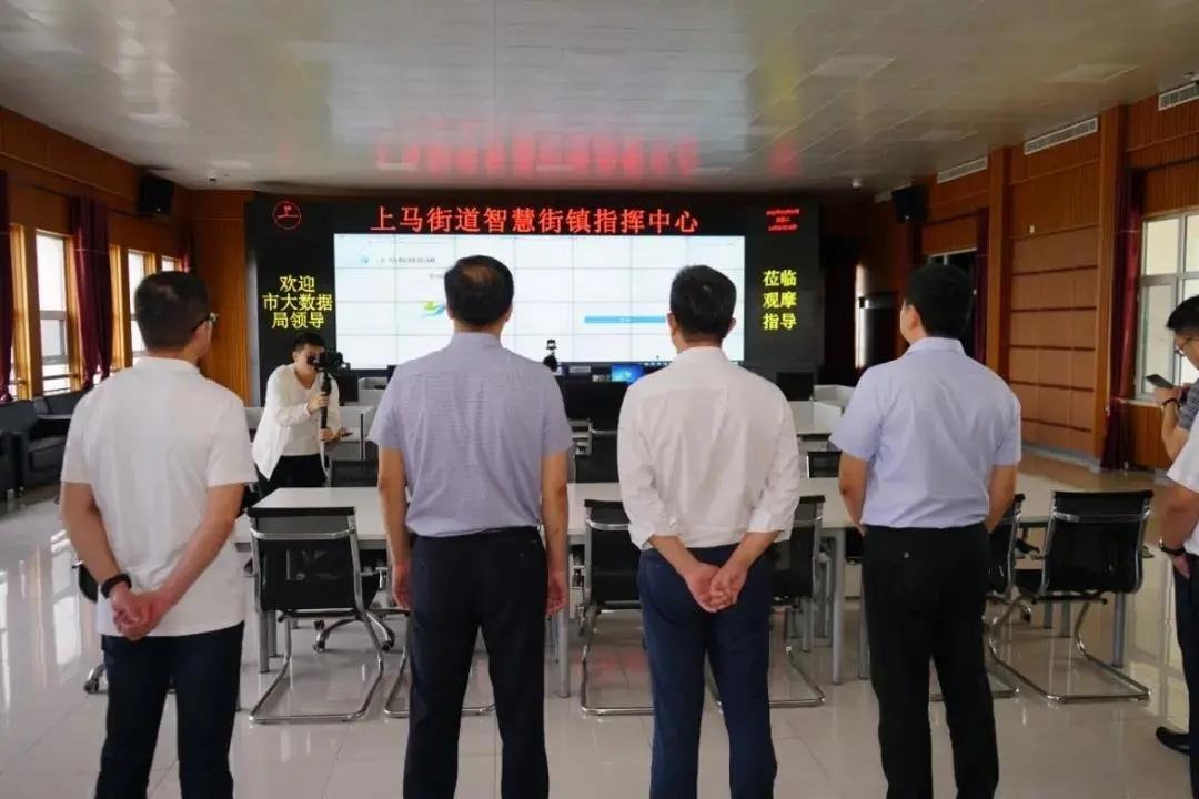 立得空间以数字化助推青岛上马街道智慧镇街建设