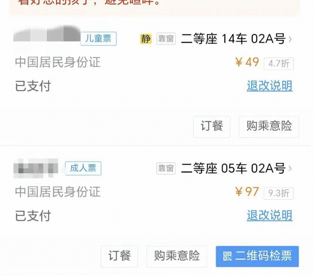 3岁女童与母亲相隔8节车厢，12306称余票不足只能随机分配，现有规则下有办法解决或避免此类情况吗？