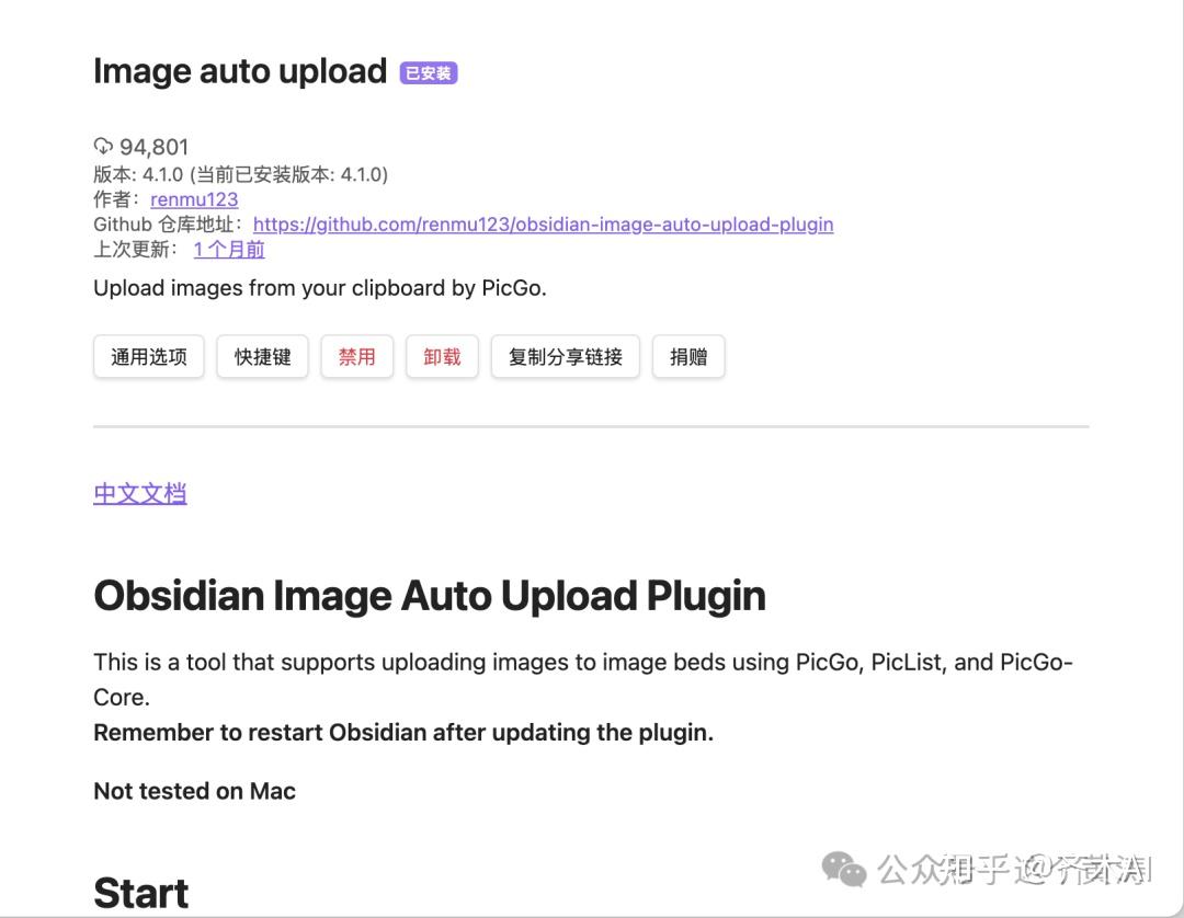 02 【手把手】Obsidian图片管理神器，9元解决所有烦恼！ - 知乎
