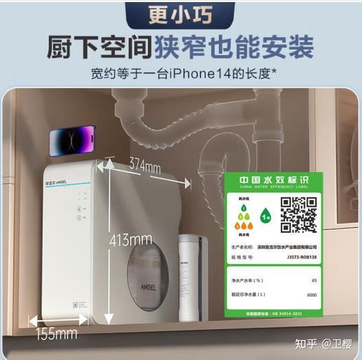 安吉爾淨水器哪款好性價比高對比安吉爾淨水器魔方1000gpro和etech