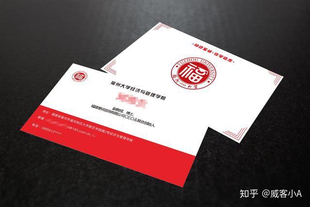 一组大学教授的名片设计欣赏,都是简洁,大气的设计风格 - 知乎