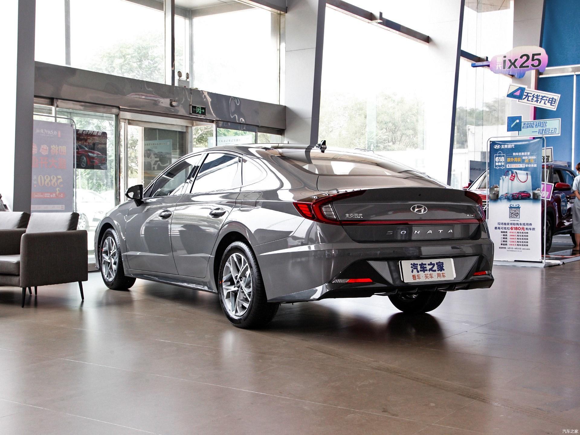 最美中型车全新北京现代索纳塔南宁地区售价16182058万元