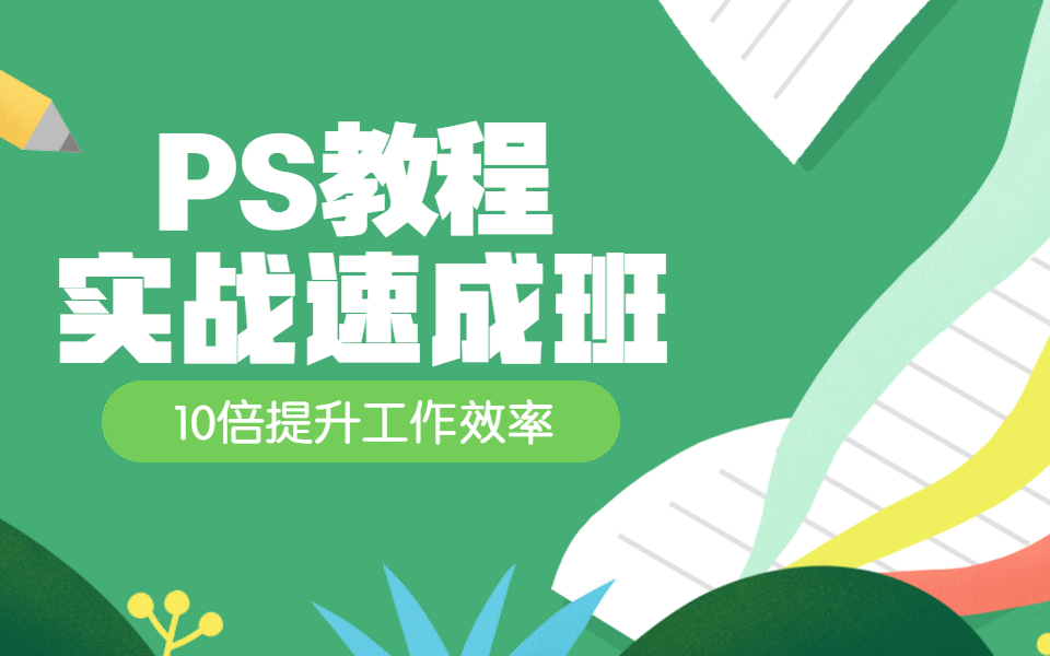 Ps横排文字工具和直排文字工具怎么用 文字工具组 一 知乎