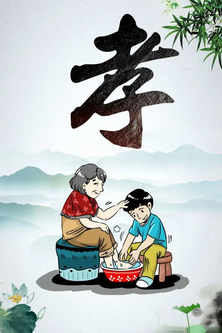 什么是孝?为什么要孝? 如何尽孝? - 知乎