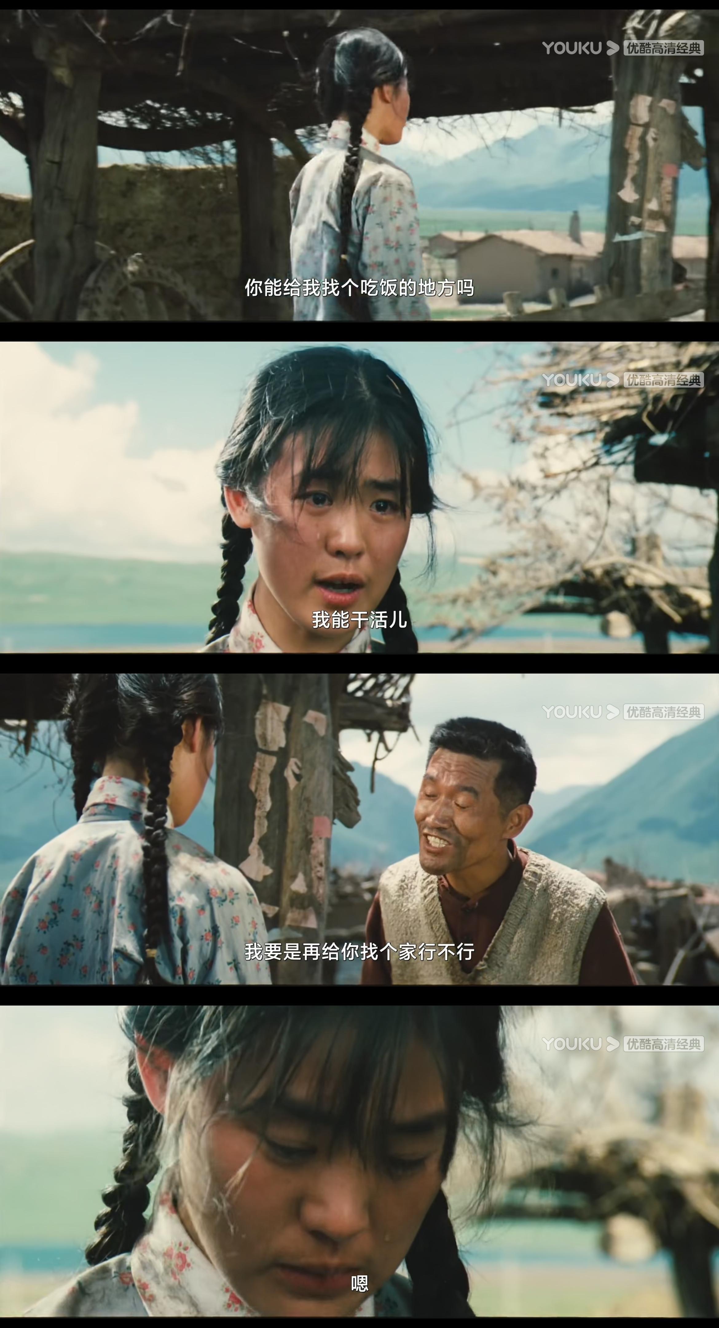 再看《牧马人》:才懂,帅气的许灵均,为什么离不开逃荒女李秀芝