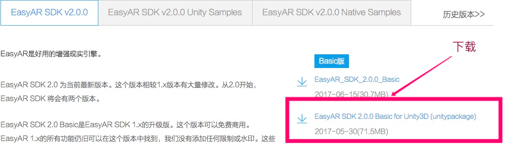 EasyAR 初学者入门指南（1）---显示模型 - 知乎
