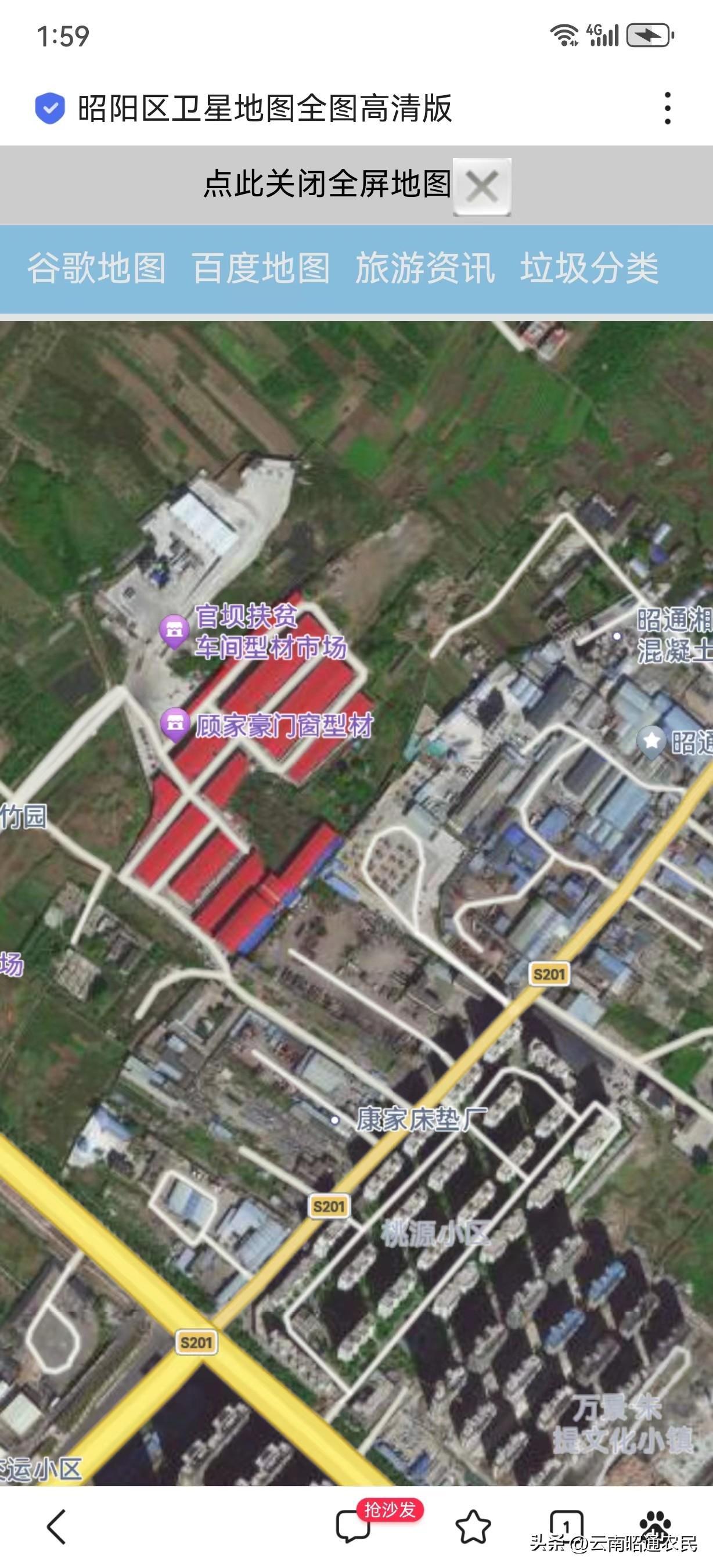 国家纪检监察已调查核实昭阳区龙泉官坝领导违规毁坏耕地300多亩
