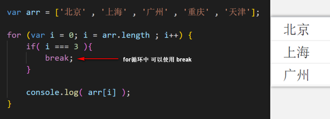 What is the difference between foreach and for loop