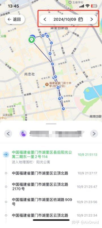 苹果怎么查去过的轨迹