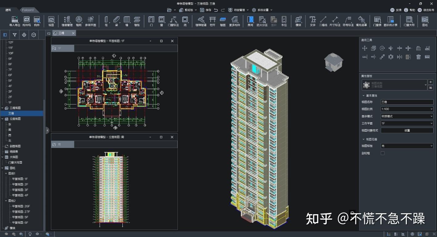 广联达研究报告 - 知乎