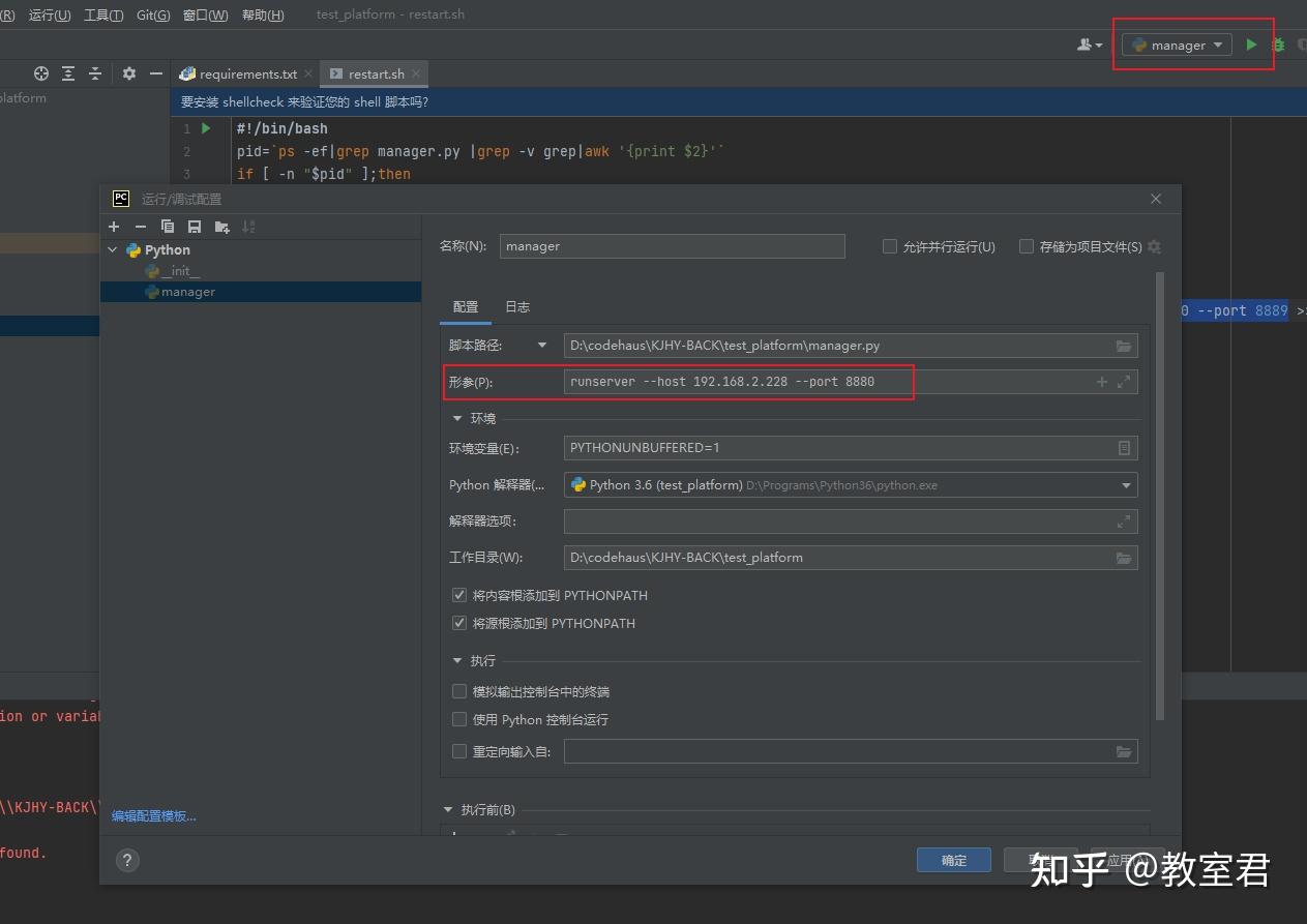 python的flask项目环境安装和本地运行 知乎