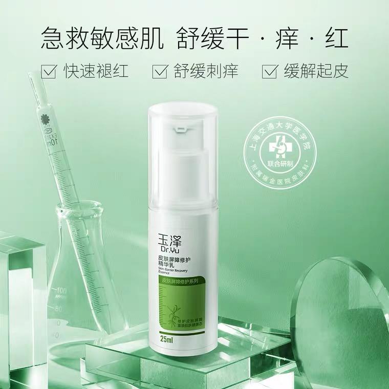 敏感肌泛红用什么精华 v2-a6df7a375f407fb4b7b1337c204b1fda_1440w.jpg?source=172ae18b