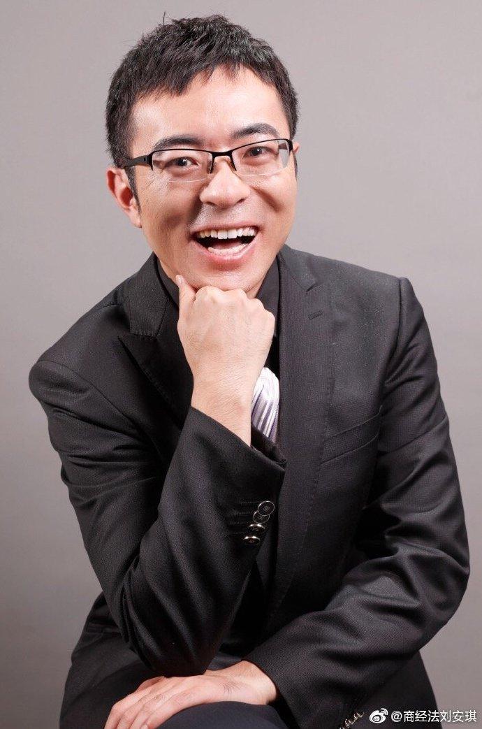 刘安琪,曾把商经课讲到乐视股东大会上