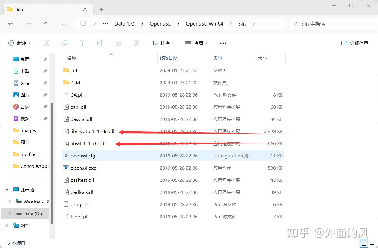 OpenSSL在Windows和Linux下如何安装和配置？ - 知乎