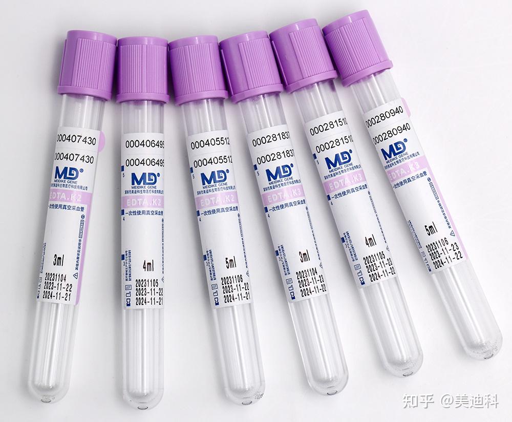 一次性使用真空采血管(EDTA抗凝管)：现代医学检验的有力工具!_https://www.jmylbn.com_新闻资讯_第2张