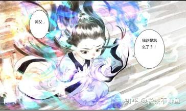 《步天歌》：马步扎稳有待时日 - 知乎