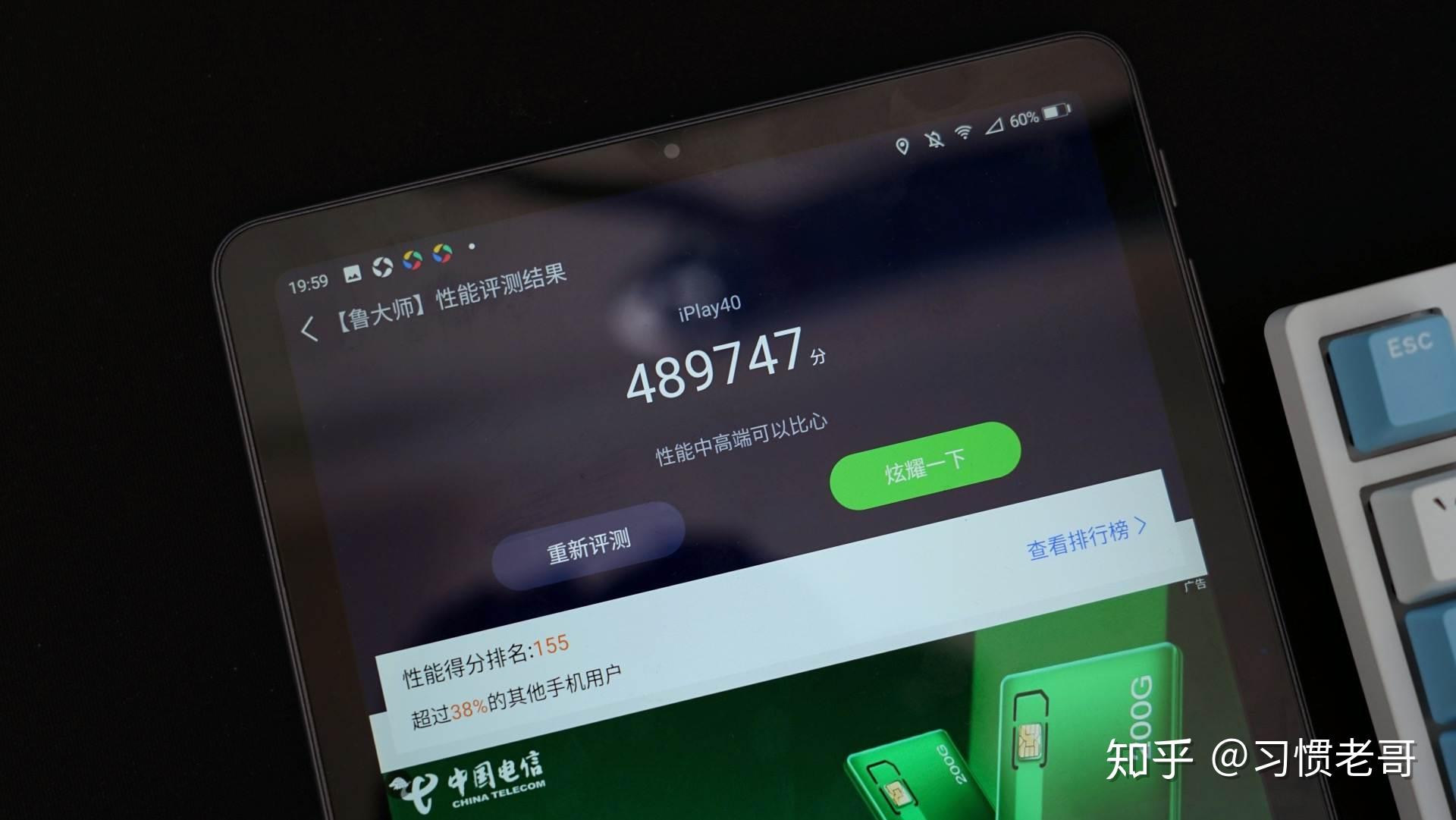 8128g配置够格千元平板电脑酷比魔方iplay40测评体验