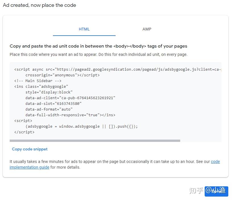  google adsense 