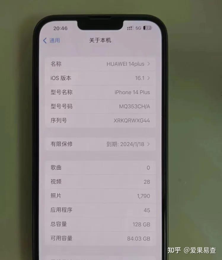 普通用户使用iphone 14 plus要比iphone 14 pro max更适合! - 知乎
