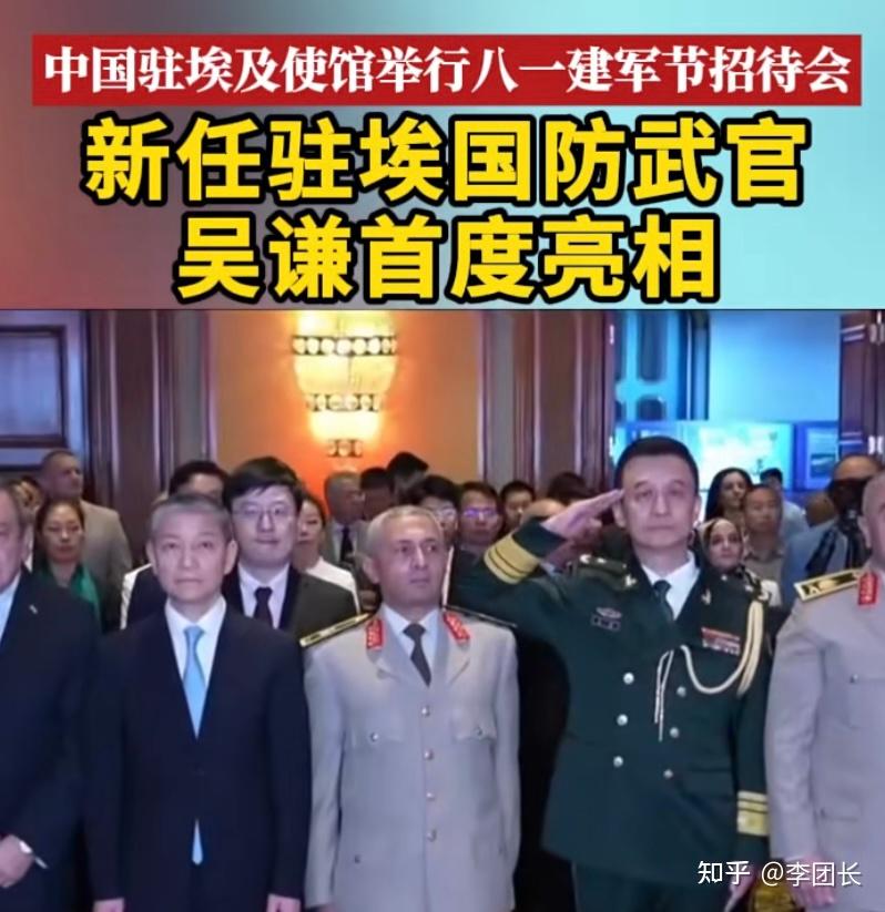 我国驻外武官都是少将军衔吗? - 知乎