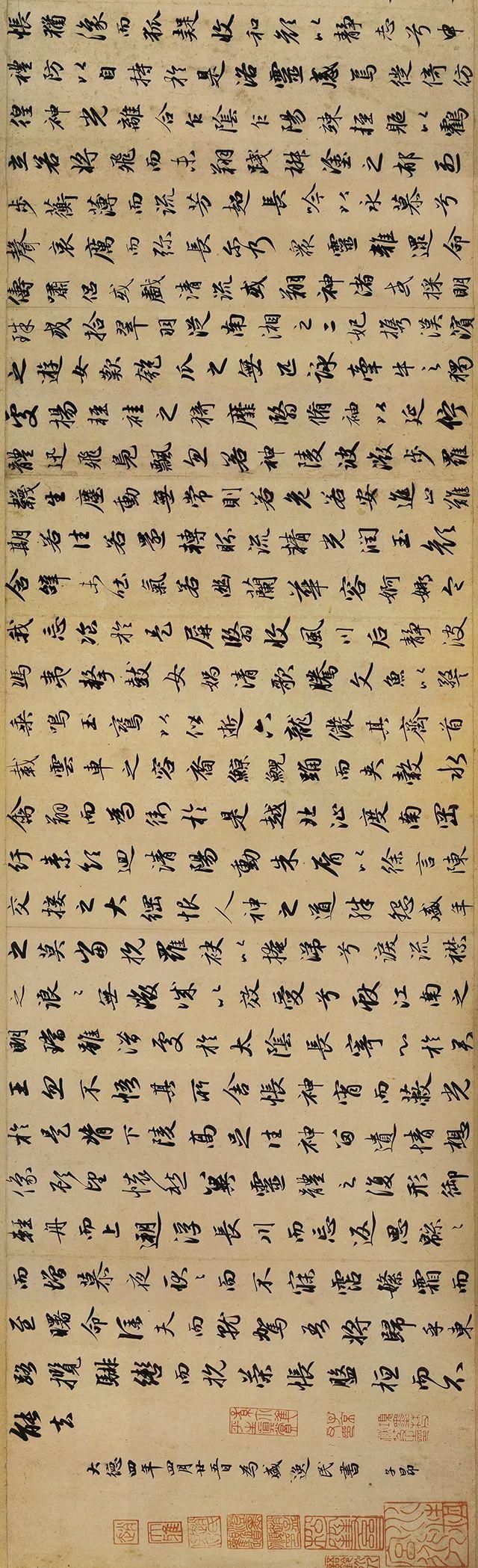 艺术世界】赵孟頫47岁书《洛神赋》高清单字，这书法惊为天人- 知乎