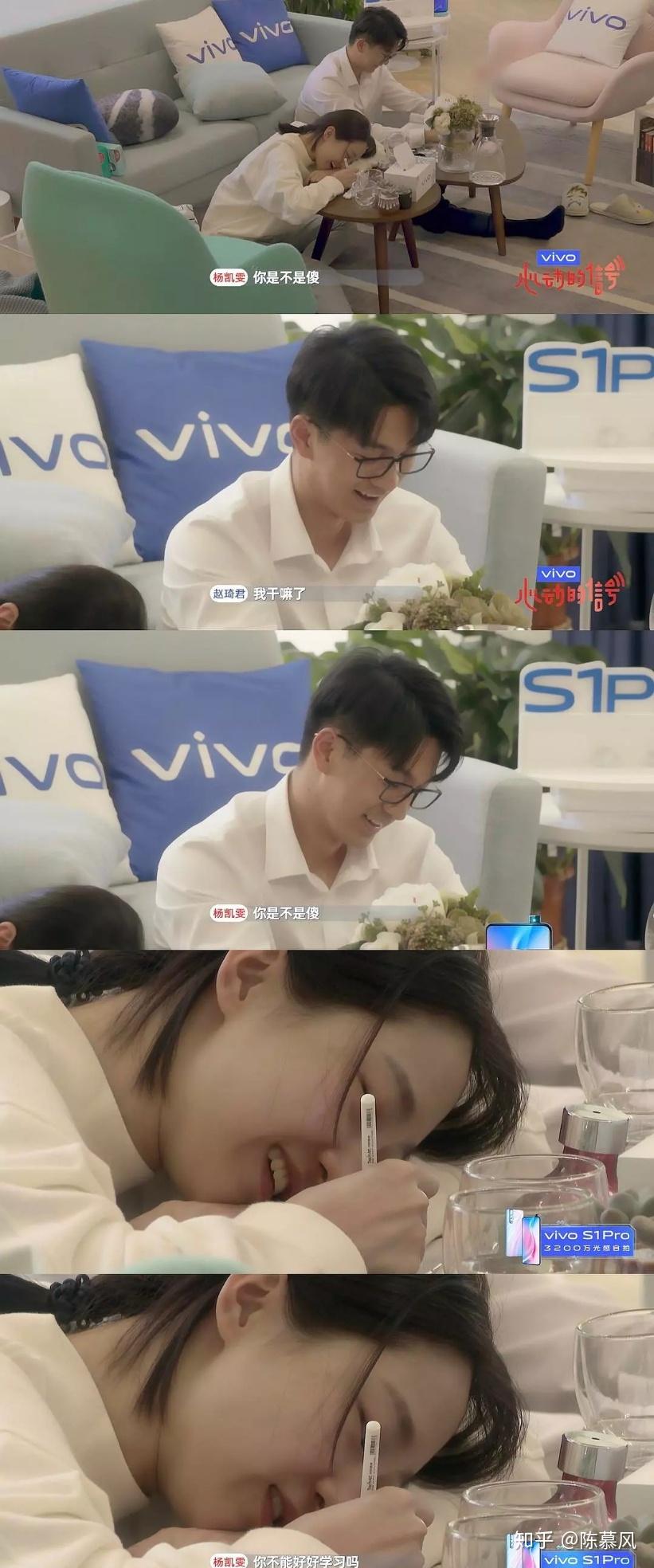 如何评价心动的信号第二季第二期