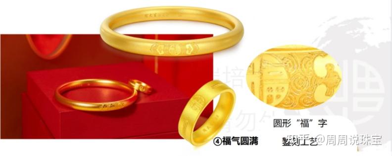 古法金八大工艺解析 - 知乎