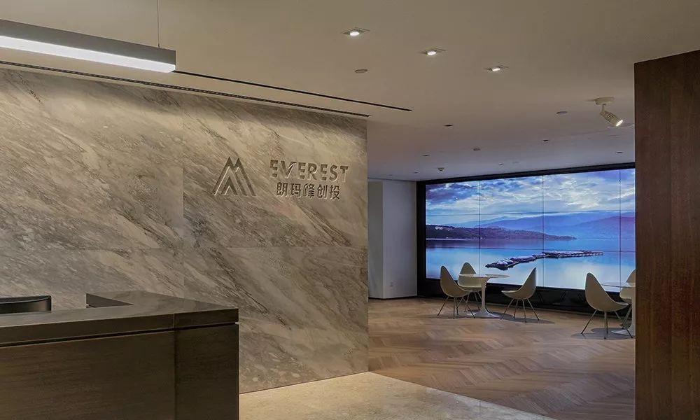 中辰朗玛峰创投室内照明设计