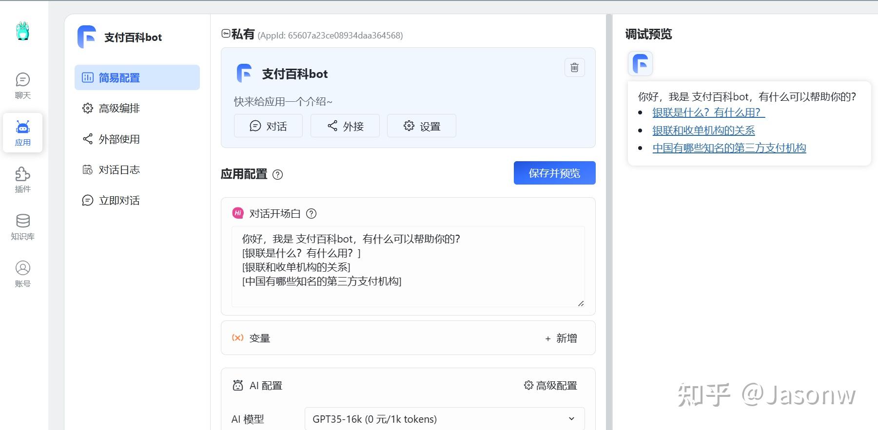 概述fastgpt 是國內團隊開發的知識庫問答系統,相對於其他知識庫產品