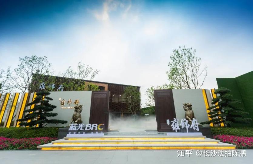 长沙地铁口洋房:精装现房1.1万 - 知乎