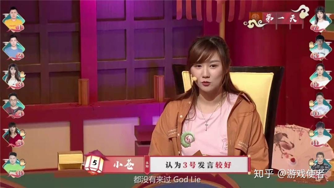 圈圈和小苍穿那么保守,也让很多男网友都提不起兴趣来.