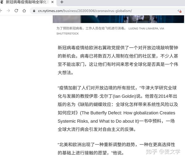 有哪些糟糕的英文翻译被广泛使用 广泛的问题英语作文 双偶网
