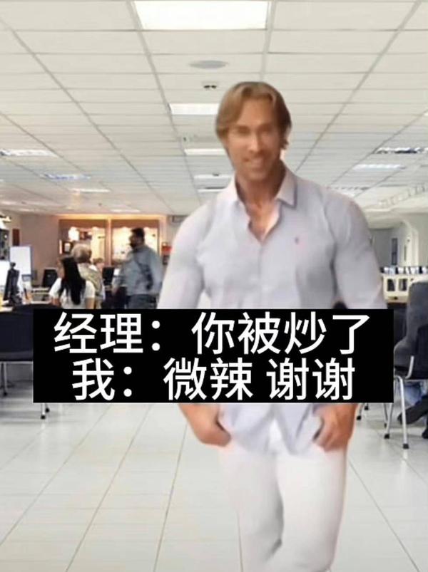 大力王meme梗图大合集 | 我到底什么时候看见这张脸才能绷得住 | 表情包 - 知乎