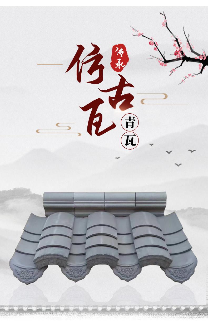 青瓦与琉璃瓦的区别 - 知乎