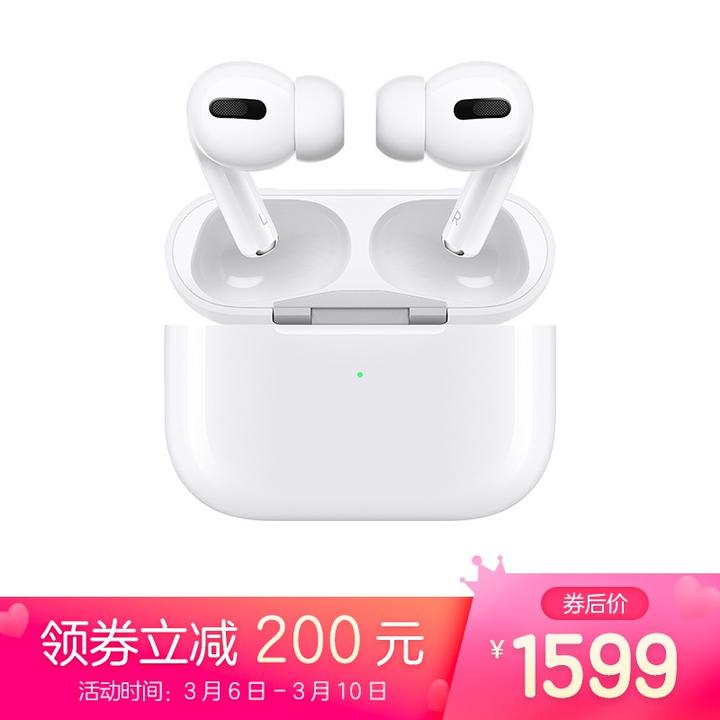 Apple AirPods Pro使用感受— 一款超强ANC降噪的真无线蓝牙耳机- 知乎